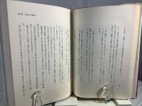 密室の母と子