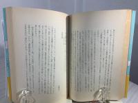 ラジオは自転車サイズ : 武部宏のおはようサンシャイン