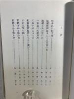 偲ぶ茜屋珈琲店主人