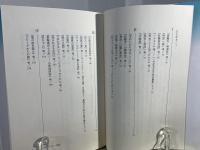 歩いてパンセ : 書物と歴史をめぐって