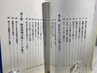 商品取引で儲けろ