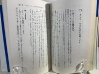 商品取引で儲けろ