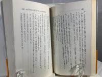 群伝七人の相場師 : その勝利への軌跡