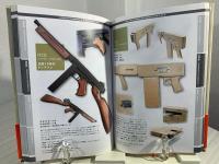 ゴム銃大図鑑