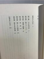ある結婚の風景