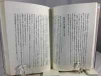 死闘!ヤクザの奔流 : なぜヤクザは親分のために命を捨てるのか