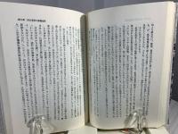 九州ヤクザ戦争 : 山口組vs道仁会の火を噴く抗争の全貌 ドキュメント