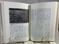 ヤマトタケル