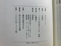 ロシアの女性たち
