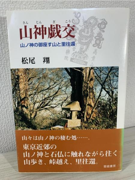 楽天ブックス: ラムサー真・聖なる預言 - ラムサ