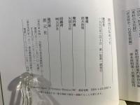 関西石仏めぐり