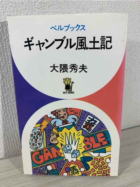 源氏物語 全8巻揃セット(上野榮子 訳) / ブックソニック / 古本 源氏物語 全8巻揃セット(上野榮子 訳) / ブックソニック / 古本