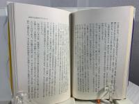 ギャンブル風土記