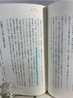 赤紙と徴兵 : 105歳最後の兵事係の証言から