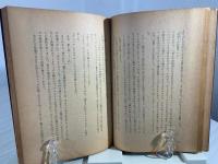 絵本千一夜物語