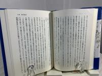 金光大神