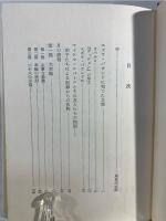 ヴィジョン