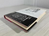 歎異抄 : 最後の一人を救うもの