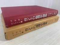 カントの倫理学講義
