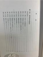 カントの倫理学講義