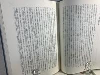 カント純粋理性批判の研究