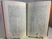 地蔵信仰と民俗