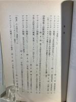 アフガニスタン問題と日本共産党