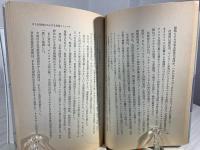 中東問題と日本共産党