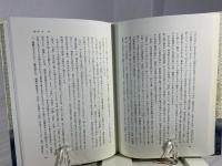 仏教-言葉の思想史(末木文美士 著) / ブックソニック / 古本 仏教-言葉の思想史(末木文美士 著) / ブックソニック / 古本