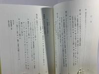 グラムシの世界