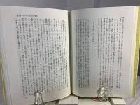 グラムシの世界