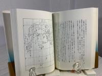 河内弁は生きている : 子供から見た太平洋戦争