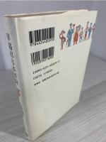 早稲田古本屋街