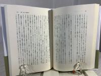 〈遅れ〉の思考 : ポスト近代を生きる