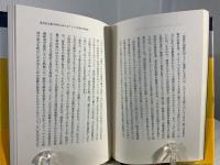 アメリカ帝国主義とはなにか