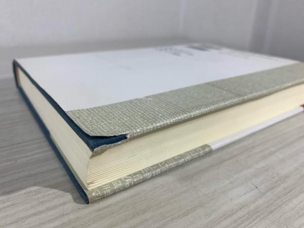世界史史料(歴史学研究会 編) / 古本、中古本、古書籍の通販は「日本の