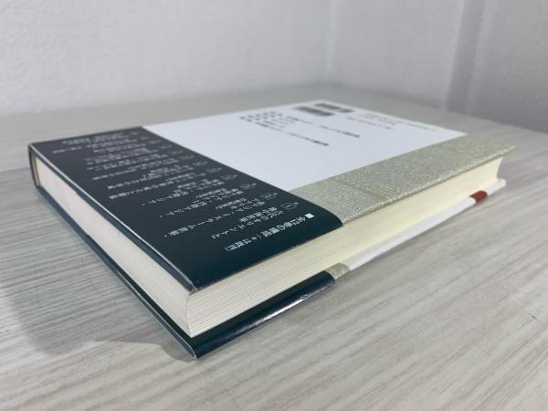 【裁断済み】歴史学研究会編　『世界史史料』全第12巻揃い 裁断済み】歴史学研究会編 『世界史史料』全第12巻揃い 岩波