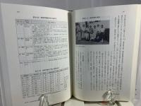 清水安三と北京崇貞学園 : 近代における日中教育文化交流史の一断面