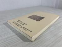 現代再審・えん罪小史