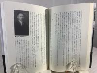 狙われた「集団自決」 : 大江・岩波裁判と住民の証言