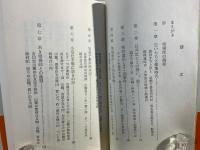 相場の神様山崎種二
