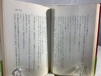 仕事師