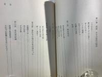恐るべき商品相場
