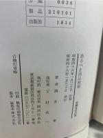 恐るべき商品相場