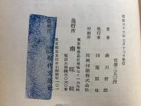 兜町