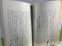 ニッポン証券租界