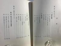 株とはなんだ