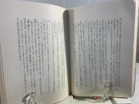 株とはなんだ