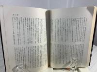 相場の悲劇 : 証券会社支店長の生態