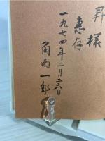義務について